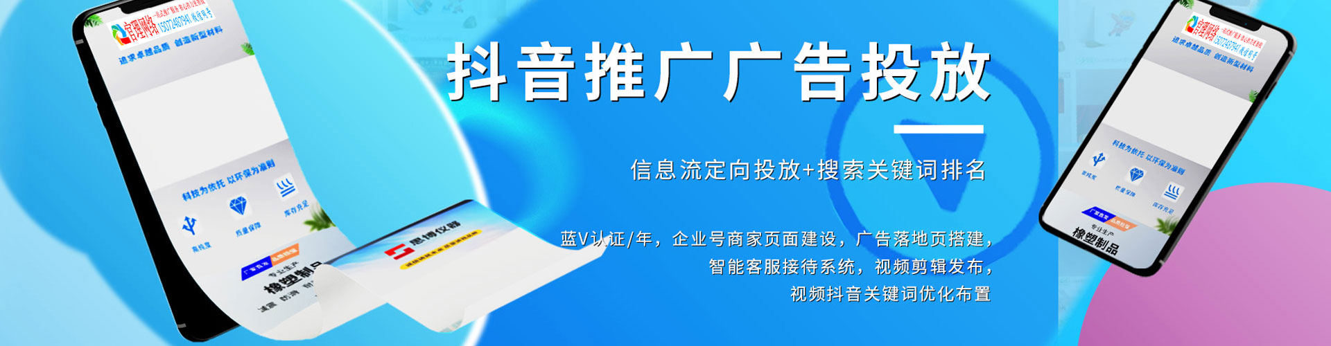 双流百度搜索推广