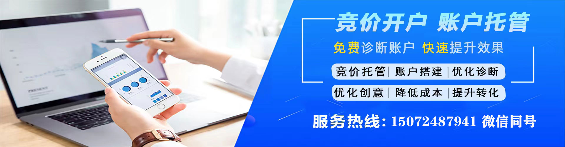 双流搜索开户返点