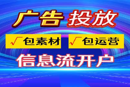 竞价推广SEM托管：提升广告效果的实战案例