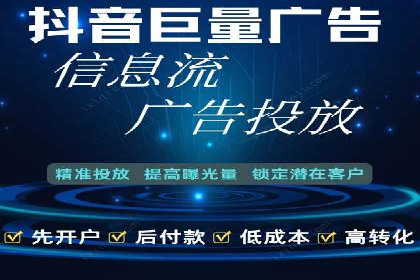 百度竞价推广运营的长期策略：如何持续优化