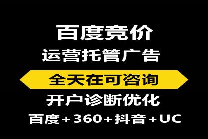 百度广告推广案例：提升企业竞争力