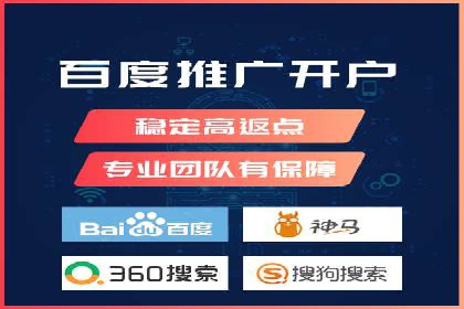 某科技公司通过百度推广引领行业创新发展