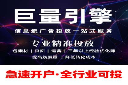 百度推广费用标准案例分析